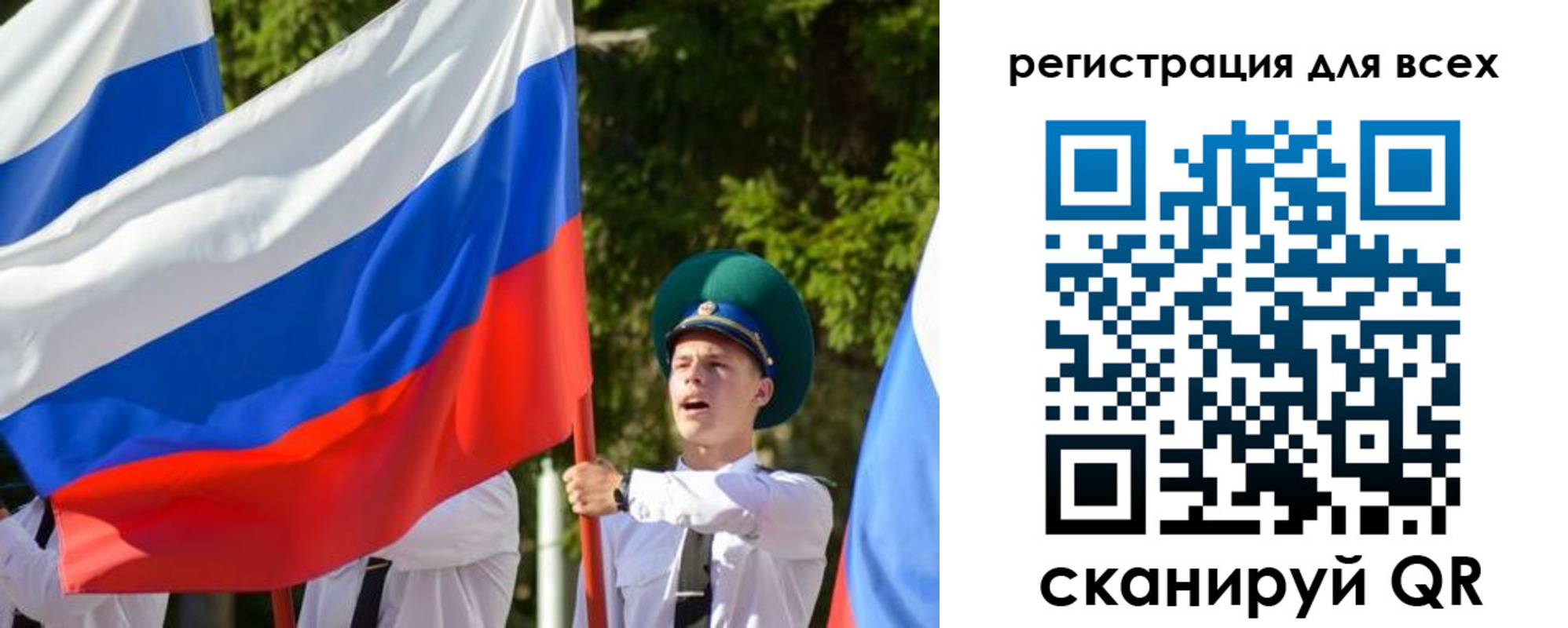 купить прописку в Междуреченске